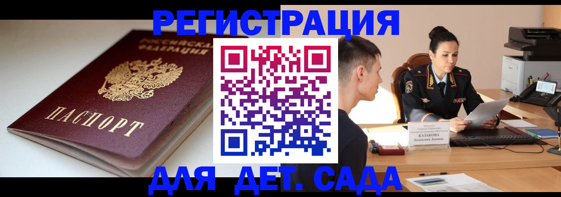 форма 3 в Ахтубинске